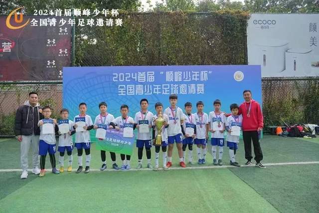 英超-帕尔默双响恩佐破门 切尔西4-3热刺